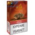 Табак для кальяна Afzal Pan Raas (Афзал Пан Раас) 50г 